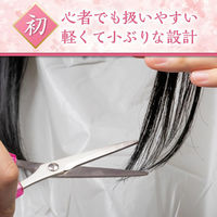 コモライフ 関市製ヘアカットハサミ 391535 1本（直送品）