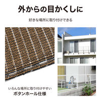 タカショー バルコニーシェード モカ 3X0.9m CLB-30MA 1枚（直送品）