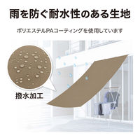 タカショー 雨よけシェード ダブル カーキ 0.9X2m CLS-H20KW 1枚（直送品）
