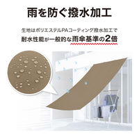 タカショー 雨よけシェード ダブル カーキ 1.8X4m CLS-40KW 1枚