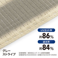 タカショー クールシェード プライム グレーストライプ 0.9X2m CLS-H20GYSP 1枚（直送品）