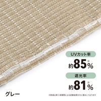 タカショー クールシェード エアー グレー 0.9X2m CLS-H20GYA 1枚