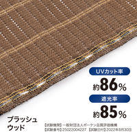 タカショー クールシェード プライム ブラッシュウッド 1.8X3m CLS-30BWP 1枚（直送品）