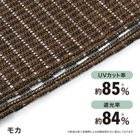 タカショー クールシェード エアー モカ 1.8X2m CLS-20MA 1枚