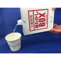 トライ・カンパニー 避難セット 湯わかしBOX 基本セット 00653156 1セット(10枚)（直送品）