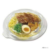 麺・スープ容器 TPライトボウル-195本体E 1200枚(50枚×24) 45763 1ケース(1200枚入(50枚×24袋))（直送品）