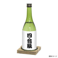 発送資材 ヤマニ 和洋酒兼用1本 お値打ち宅配箱 100枚(10枚×10) K-1285 1ケース(100枚入(10枚×10袋))（直送品）
