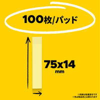 スリーエム(3M) ポストイット ふせん 付箋 再生紙 75mm×14mm レインボー4色 1セット（4冊入×10） 560RP-R