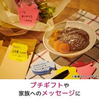 スリーエム(3M) ポストイット ふせん 付箋 強粘着 シルエットノート ヤジルシ2 69mm×69mm 混色3色 5パック SSS-YA2