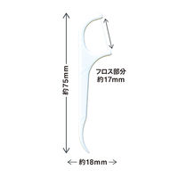 デンタルフロス 1本ずつ取り出せる ワンプッシュ糸付きようじ 詰替え用 フロス 1セット（200本入×3個）医食同源ドットコム
