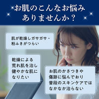 クリニラボ ヘパリオクリーム 60g 大正製薬 ヘパリン類似物質 塗り薬 手指の荒れ 手足のひび あかぎれ しもやけ【第2類医薬品】