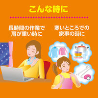 レンジでゆたぽん 首・肩用 1個 白元アース