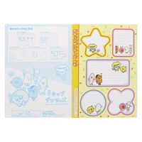 サンスター文具 B5ぬりえ チキップダンサーズ 4631646A 1セット(10冊)（直送品）