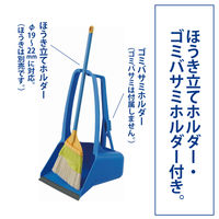 山崎産業 コンドル アーバンちりとりECO D-BL ちりとり 塵取り アーバンちりとり 1箱(1個入)