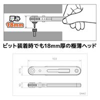 エンジニア 極薄ラチェットドライバー DR-27 1個