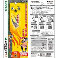 エンジニア ネジザウルスCP PZ-54 1個