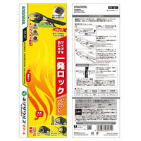 【手工具】 エンジニア ネジザウルス VP-4 PZ-67 1本