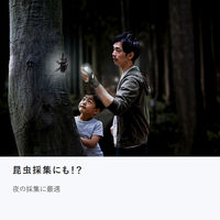 東京ミモレ 手もとライトグローブ TMTL-001 1個