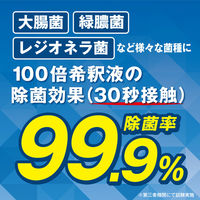 リンレイ ハイジェニッククリーナー 18L 865670 1個