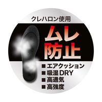 【インソール】コーコス信岡 ニオイクリア インソールクレハロン ブラック フリーサイズ G-104 1組