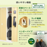 ネットフォース イーセンブリー スチールロッカー 4人用 シリンダー錠 木目 4列1段 WH×ナチュラル NF-EA-4-SC-AW 1台（直送品）