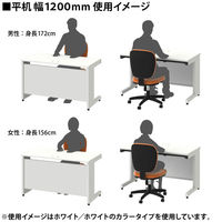 プラス フラットラインデスク 平机 引き出し付き 幅1200×奥行600×高さ700mm 天板：メープル／脚：ダークエルグレー 1台（取寄品）