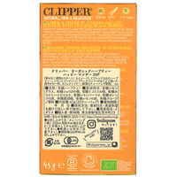 CLIPPER（クリッパー）オーガニックハーブティー ハッピーマンデー 1セット（60バッグ：20バッグ入×3個）