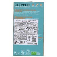 CLIPPER（クリッパー） オーガニック ホワイトティー オレンジ 1セット（60バッグ：20バッグ入×3箱）