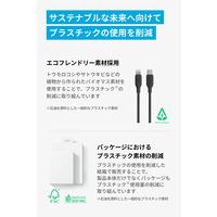 Anker Lightningケーブル 1.8m USB（C）[オス] - ライトニング[オス] エコフレンドリーナイロン 1本