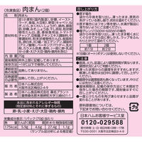 日本ハム 陳建一 四川名菜 四川料理セット TSN-40M 901046153 1セット（直送品）