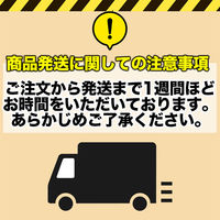 南日本フレッシュフード 宮崎牛肩ロースすき焼き400g FG-800 901167340 1セット（直送品）