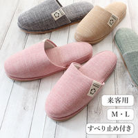 ストロング 来客用スリッパ ロゴ付き Lサイズ グリーン 71-1-802 1セット(3足)