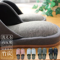 ストロング 洗える 抗菌 スリッパ 竹炭繊維 Lサイズ ネイビー 60-4-815 1セット(5足)