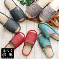 ストロング 洗える 綿麻インソール スリッパ Lサイズ グレー 1足 71-4-812（直送品）