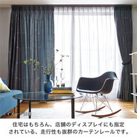 TOSO 装飾カーテンレール〈スクエア・Aキャップ・ウォールナット〉W3.0mセット 4975559753218 1セット（直送品）