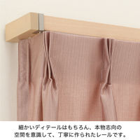 TOSO 装飾カーテンレール〈スクエア・Mキャップ・ダークマホガニー〉S3.0mセット 4975559753638 1セット（直送品）