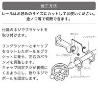 TOSO 装飾カーテンレール〈クラスト・Cキャップ・ブラス〉S3.1mセット 4975559783154 1セット（直送品）