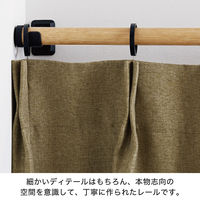 TOSO 装飾カーテンレール〈ウォールナット＆ラテホワイト・Bキャップ〉S2.1mセット 4975559882253 1セット（直送品）