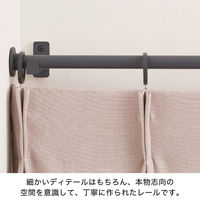 TOSO 装飾カーテンレール〈モノ・Bキャップ・ラテホワイト〉S2.1mセット 4975559898117 1セット（直送品）