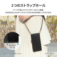 Galaxy S23 SC-51D/SCG19 薄型・軽量PUレザー手帳ケース 「Twoal W」 ブラック（直送品）