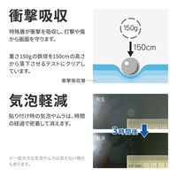 Galaxy S23 SC-51D/SCG19 保護フィルム 「PREMIUM FILM」 全画面保護 ブルーライトカット・衝撃吸収（直送品）