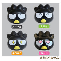 サンタン 光る バッドばつ丸 バスボール せっけんの香り 75g 1回分 601-6262 1個入×6セット（直送品）