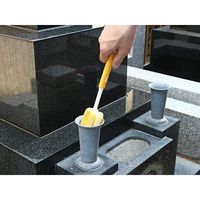 マルハチ産業 ご先祖様 4977938103829 1個