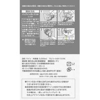 【アスクル・ロハコ限定】赤ワイン　チリ　サンタ・レジーナ BIB カベルネ・ソーヴィニョン 3L 1セット（2個 ）　フルボディ オリジナル