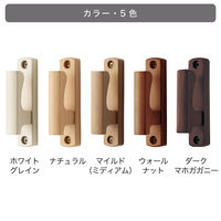 【ビスタイプ カーテン用ふさかけ】TOSO 木製ふさかけ・ウォールナット・2個入り zai664538-2 1セット（直送品）