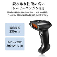 サンワサプライ 2.4Gワイヤレス1次元バーコードリーダー BCR-WL1D1BK 1個（直送品）