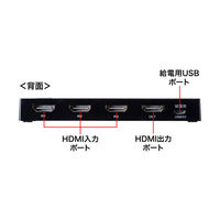 サンワサプライ 4K・HDR・HDCP2.2対応HDMI切替器(3入力・1出力) SW-HDR31LN 1個