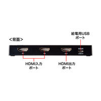 サンワサプライ 4K・HDR・HDCP2.2対応HDMI切替器(2入力・1出力) SW-HDR21LN 1個
