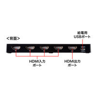 サンワサプライ 4K・HDR・HDCP2.2対応HDMI切替器(4入力・1出力) SW-HDR41LN 1個