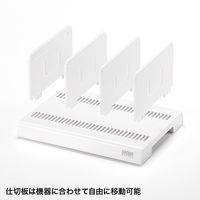 サンワサプライ タブレット・スマートフォン用スタンド(10台収納タイプ) PDA-STN20WN 1台（直送品）